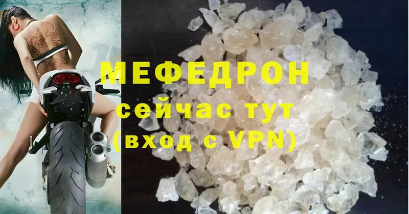 mega   Электроугли  МЯУ-МЯУ мука 