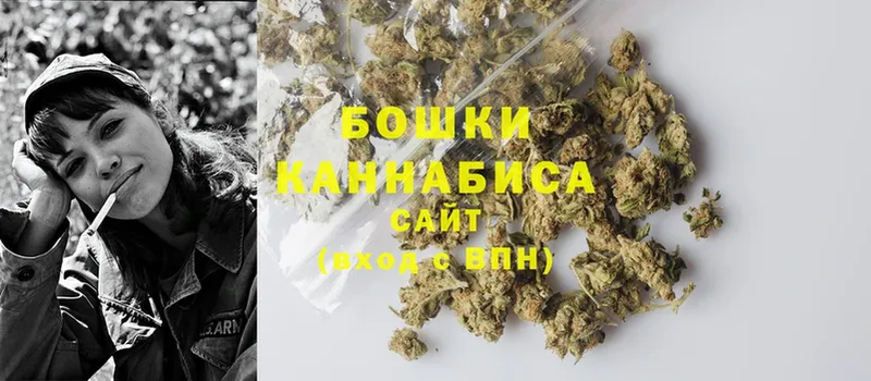 МЕГА как зайти  наркота  Электроугли  Бошки марихуана THC 21% 